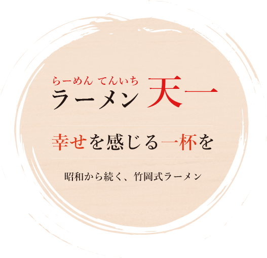 幸せを感じる一杯を